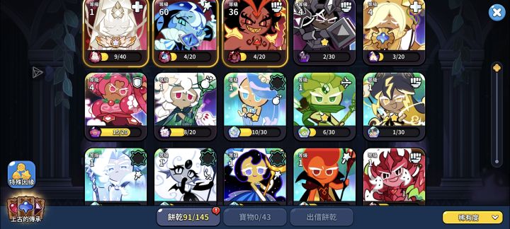 求大佬们配队截图