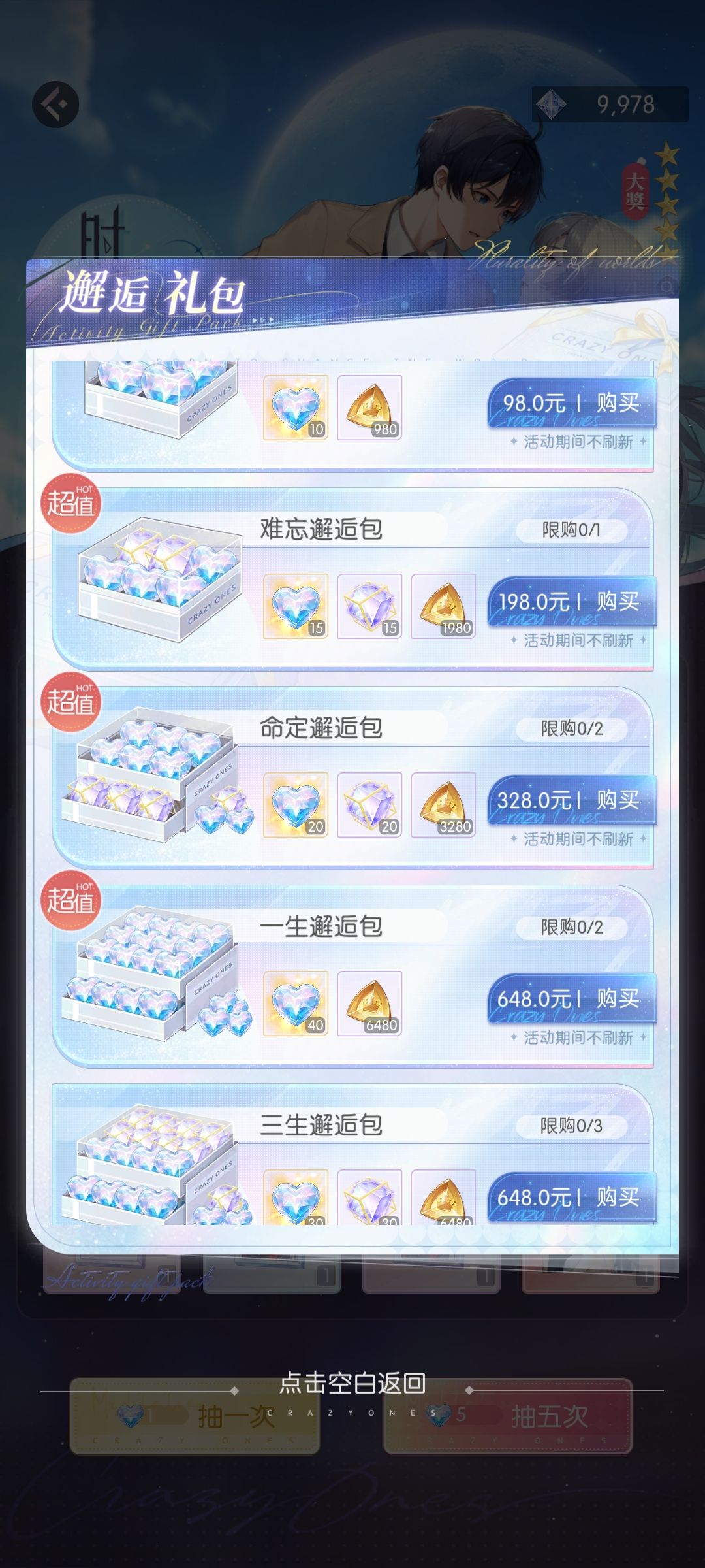 好好好 2