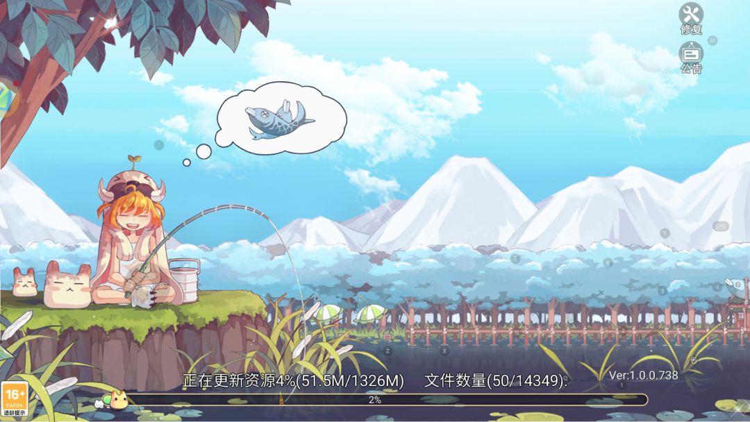 永恒岛手游:精灵物语,彩虹回忆! 2
