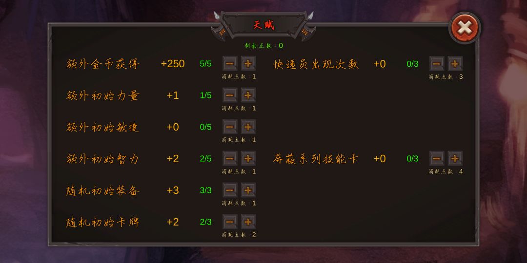 动态图片 4