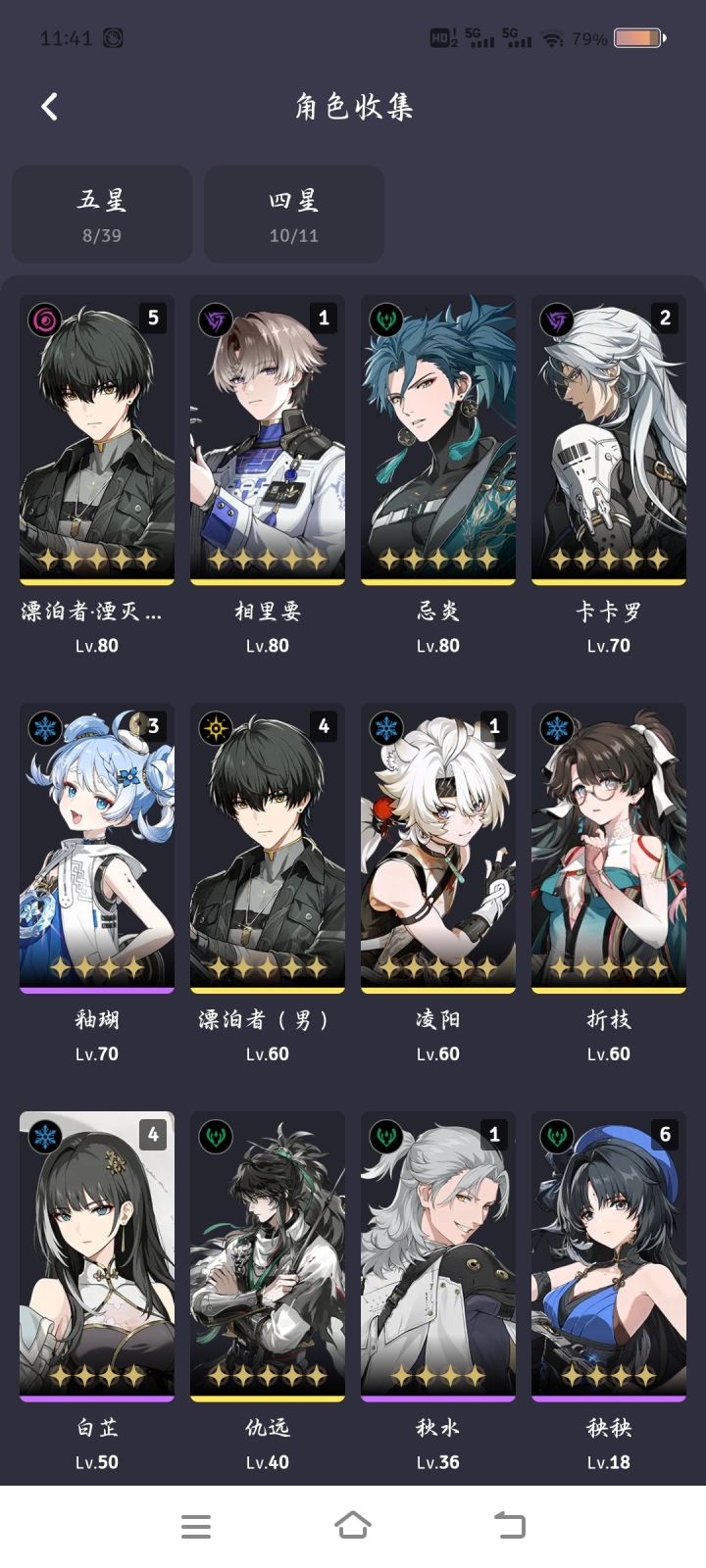 好奇怪截图