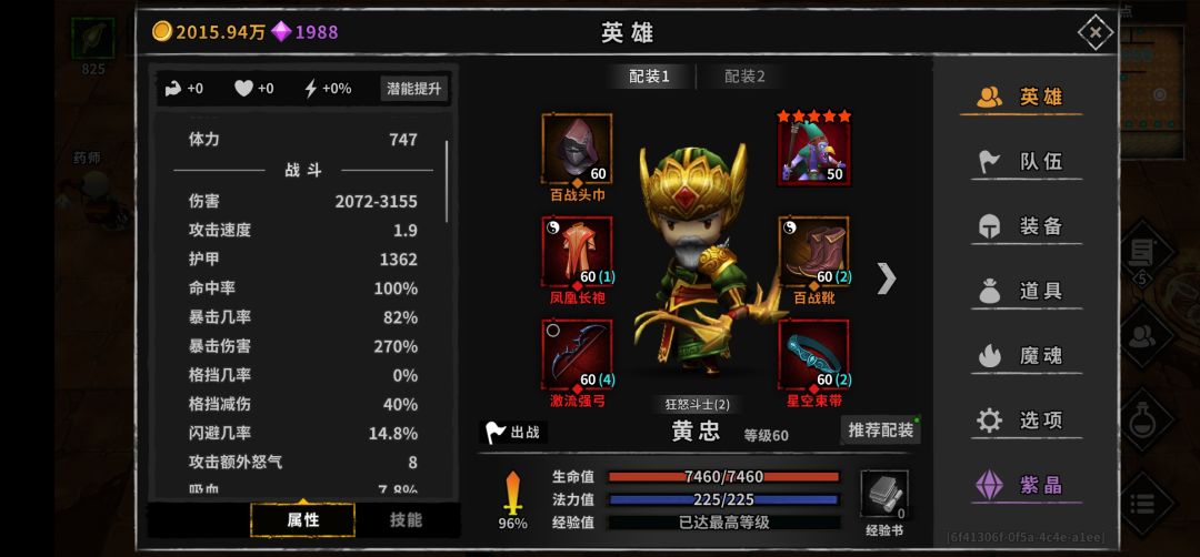 动态图片 4