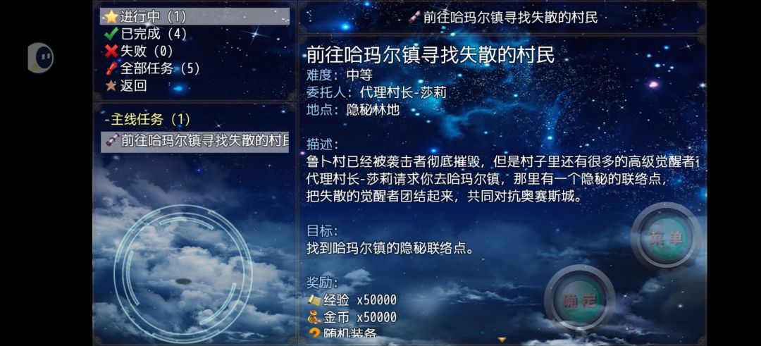 各位大佬，哈马尔镇怎么走？截图