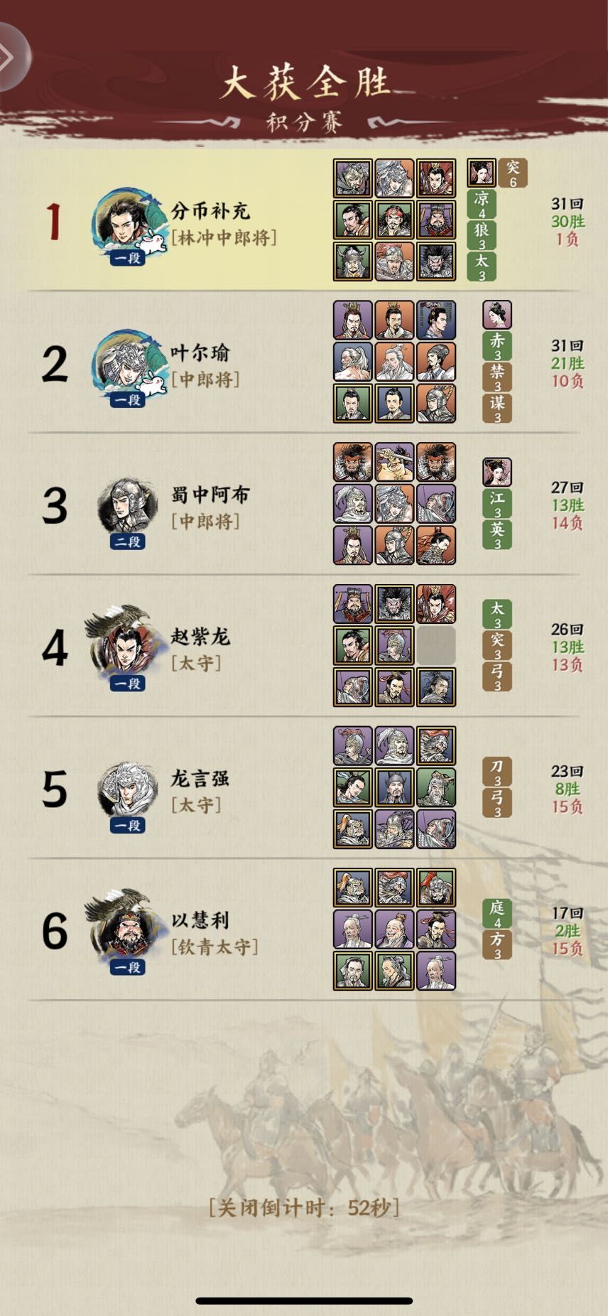 动态图片 7