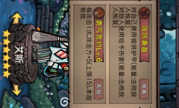 角色养成 | 提前看看角色满级天赋