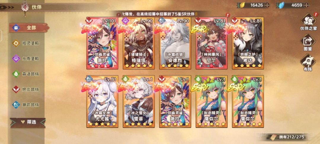 大佬些填一填邀请码,都中SSR+ 1