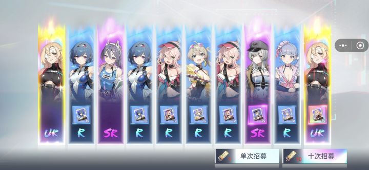 运气有点好~截图