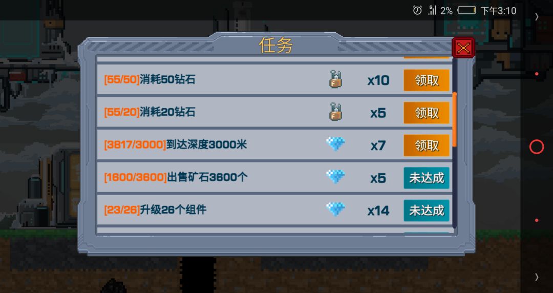 动态图片 5