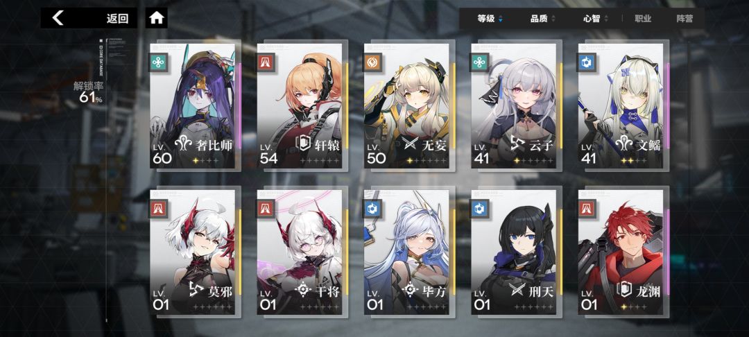 0氪萌新 3