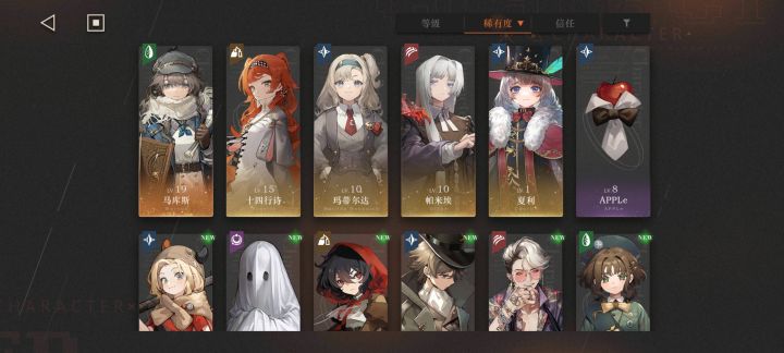求指导截图