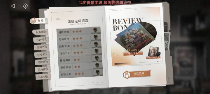 在抄了,脑子已经转不动辣截图