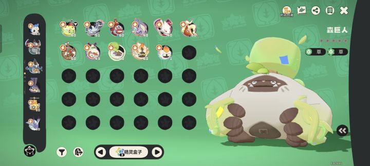 好看的衣服好看的异色截图