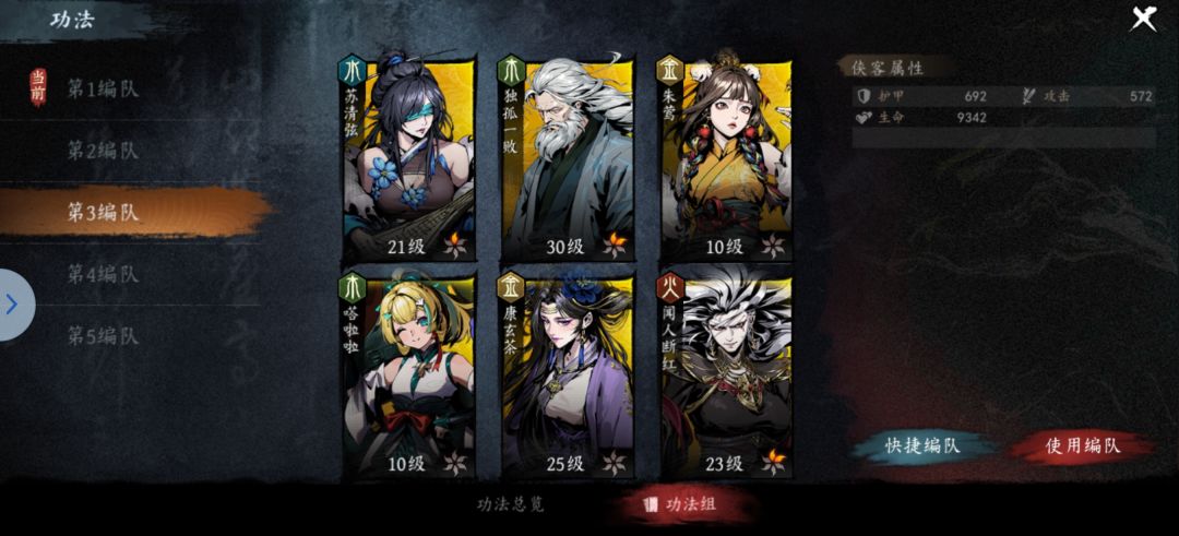 被低估的火蓝卡 2