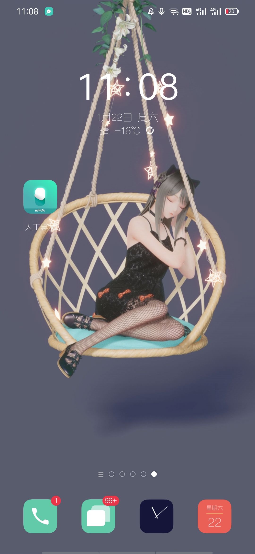 动态图片 2