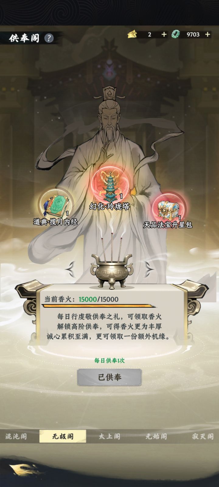 玩的是真恶心啊截图