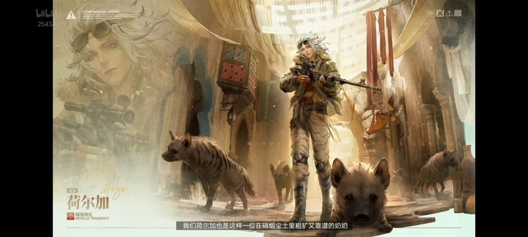 真的是 4