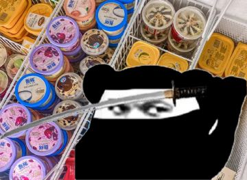 【周2话题 一起来2】雪糕刺客