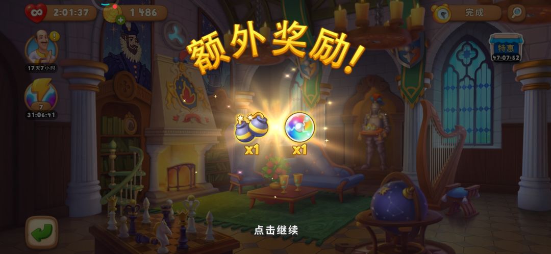 动态图片 8