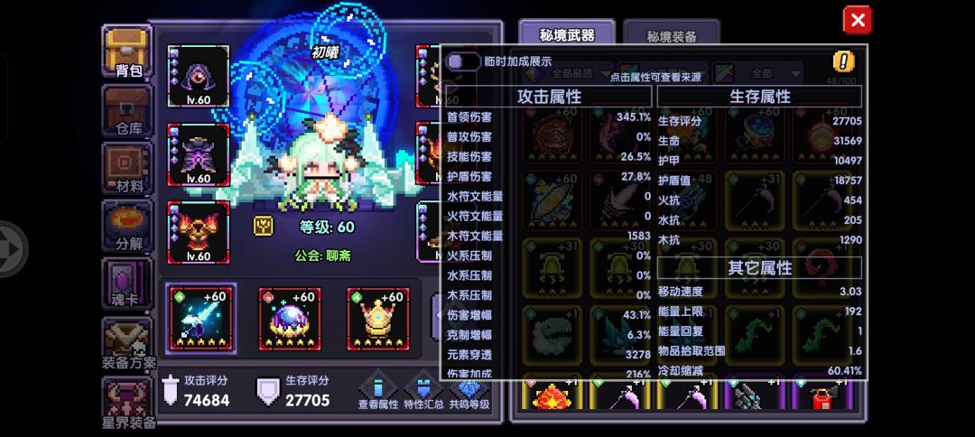 动态图片 4