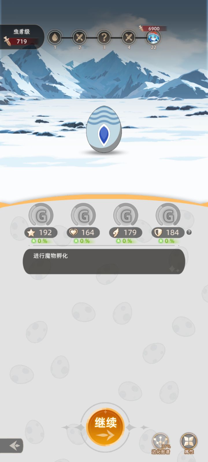 这是真来测试的😳截图