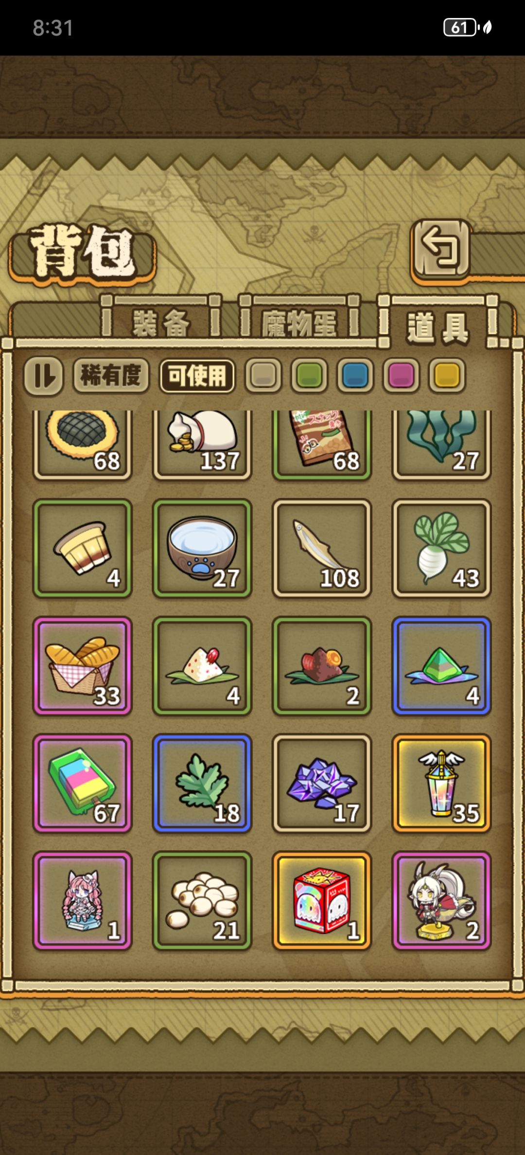 我是买错了吗? 1