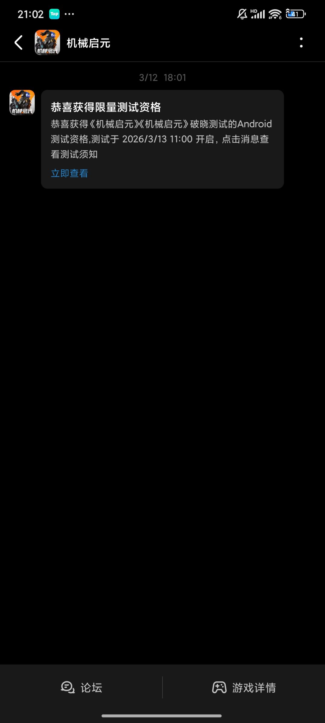 那是什么意思呢,你们 2