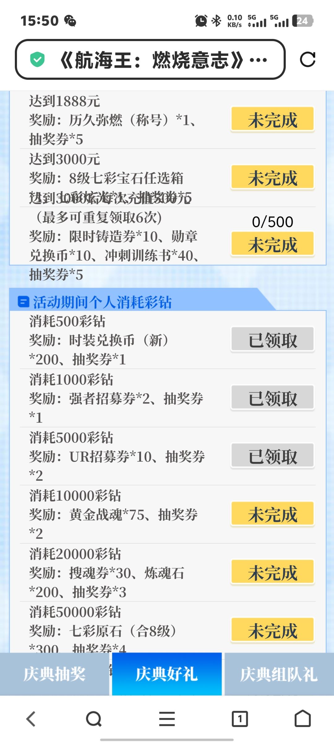 有组队少人的吗,加一个 1