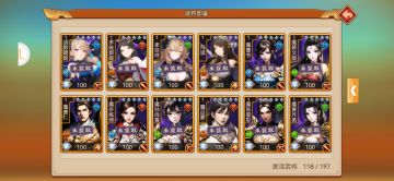 【有奖攻略征集】欢迎各位看官，萌新入坑最详细攻略冷技巧