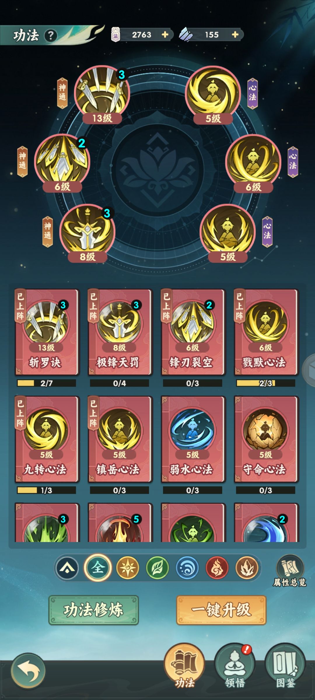 金修回血续航流了解一下 2