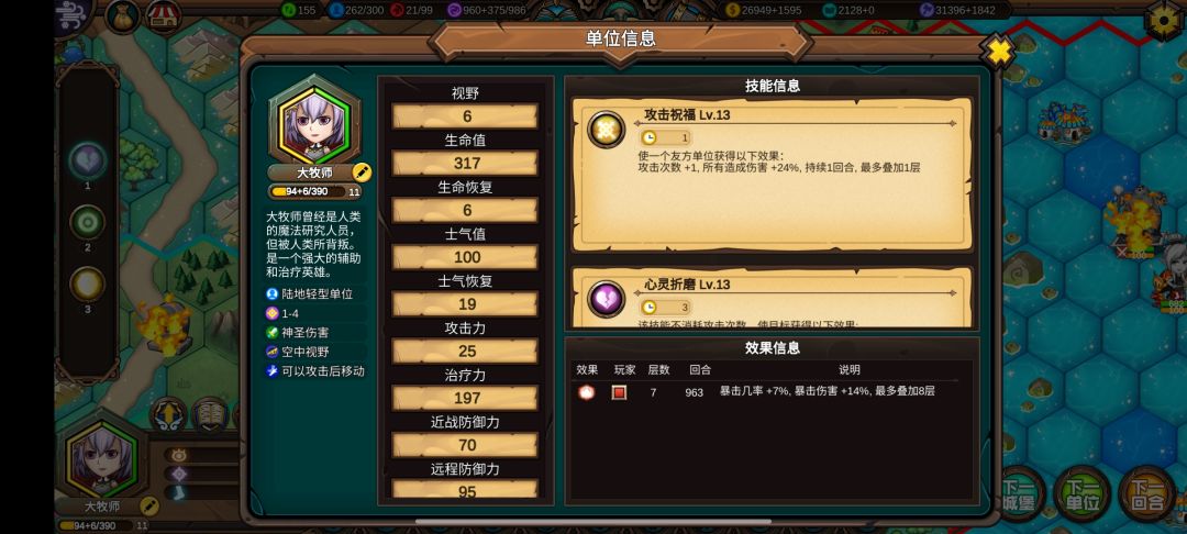 关于皇家军营的问题 3