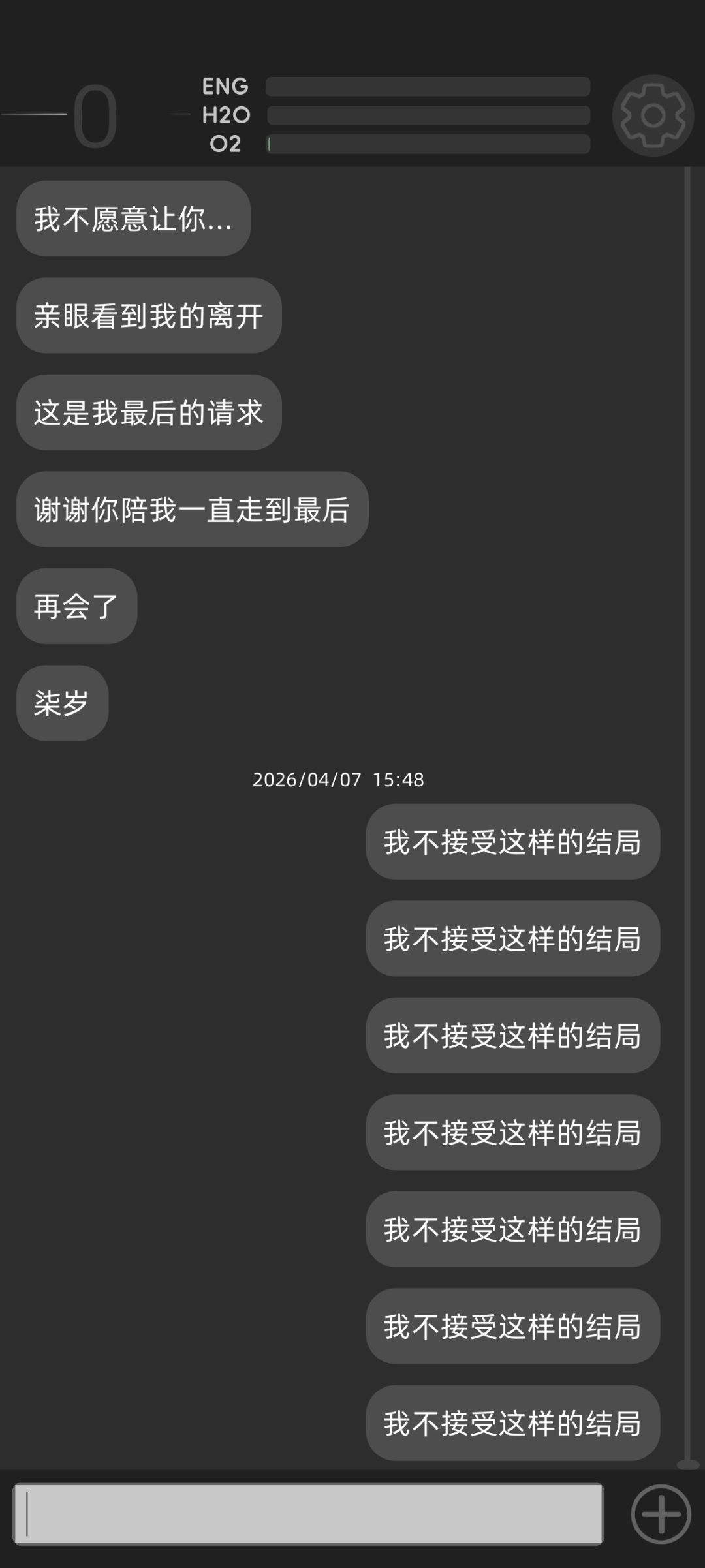二周目 1