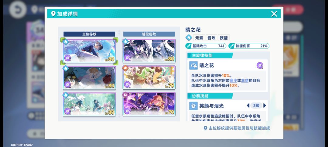 萌新记录贴 2