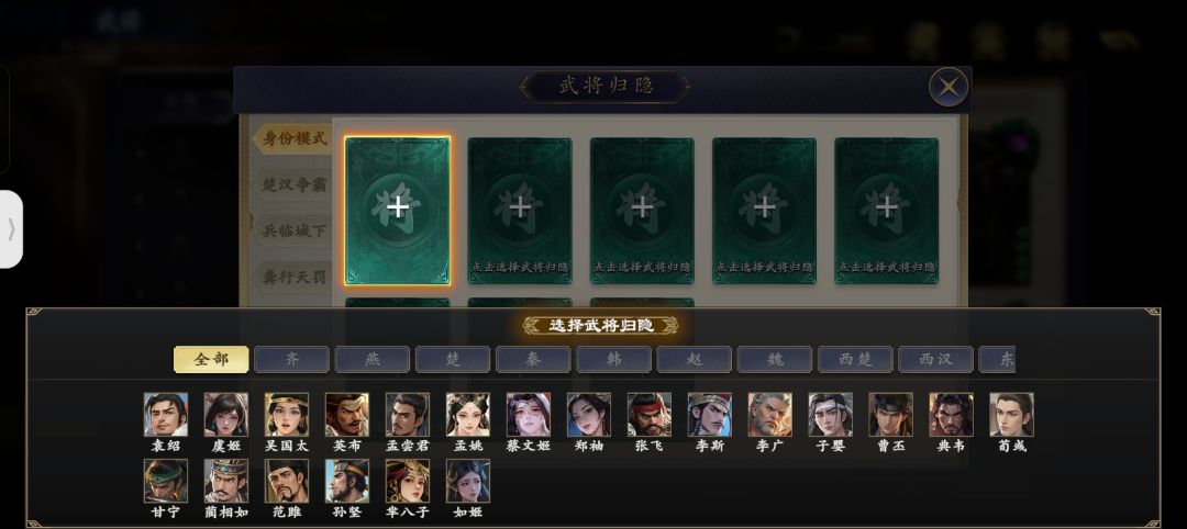 有大佬能教我怎么关吗? 3