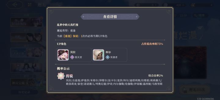 这么非的应该不多吧截图