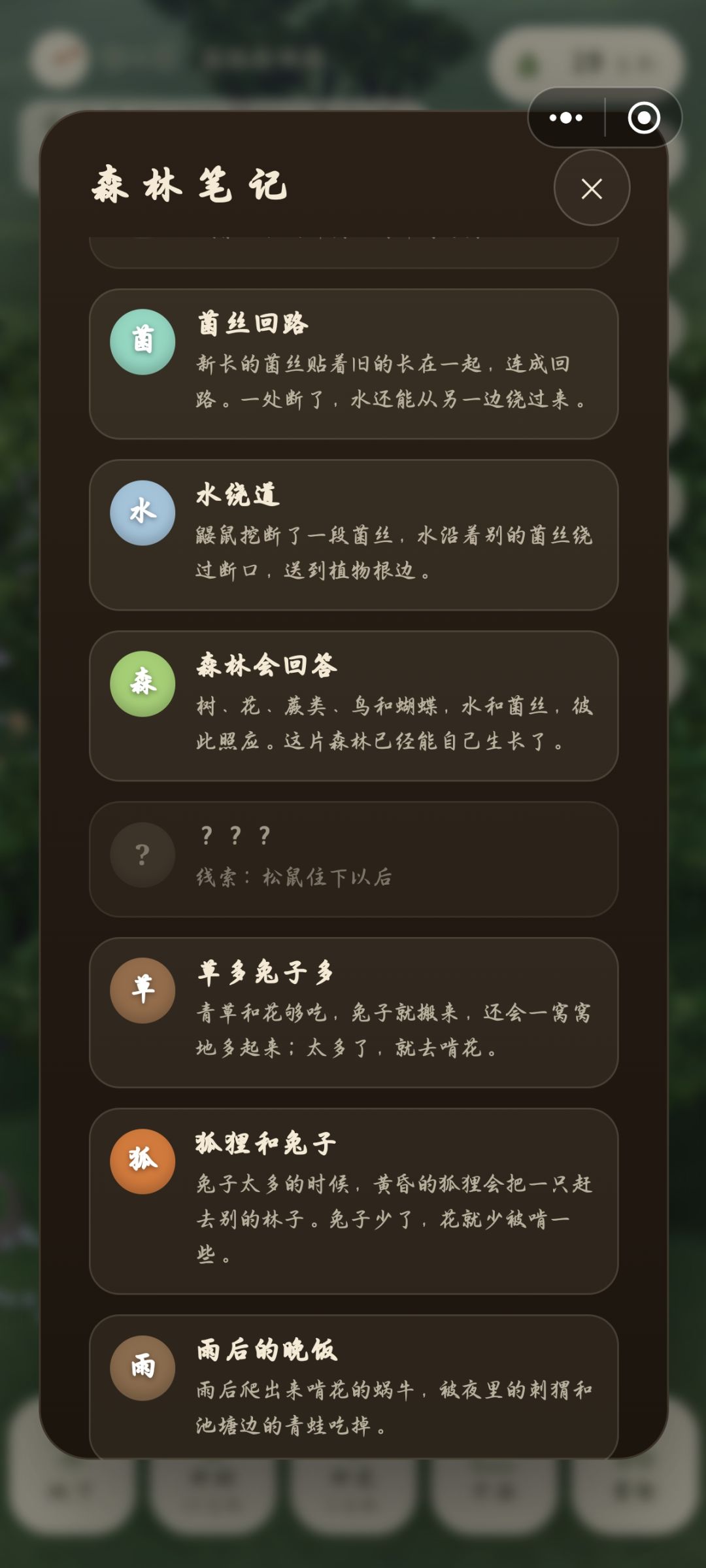 这个怎么办？ 2