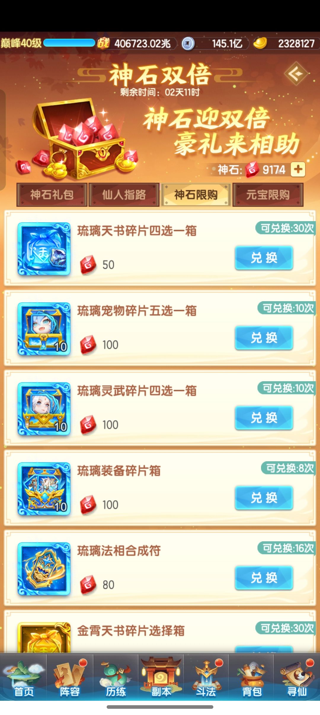 记录贴 1