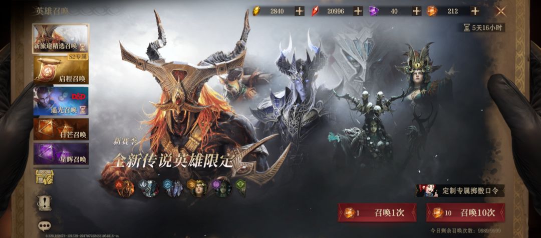 S2开始这个池子抽吗 1