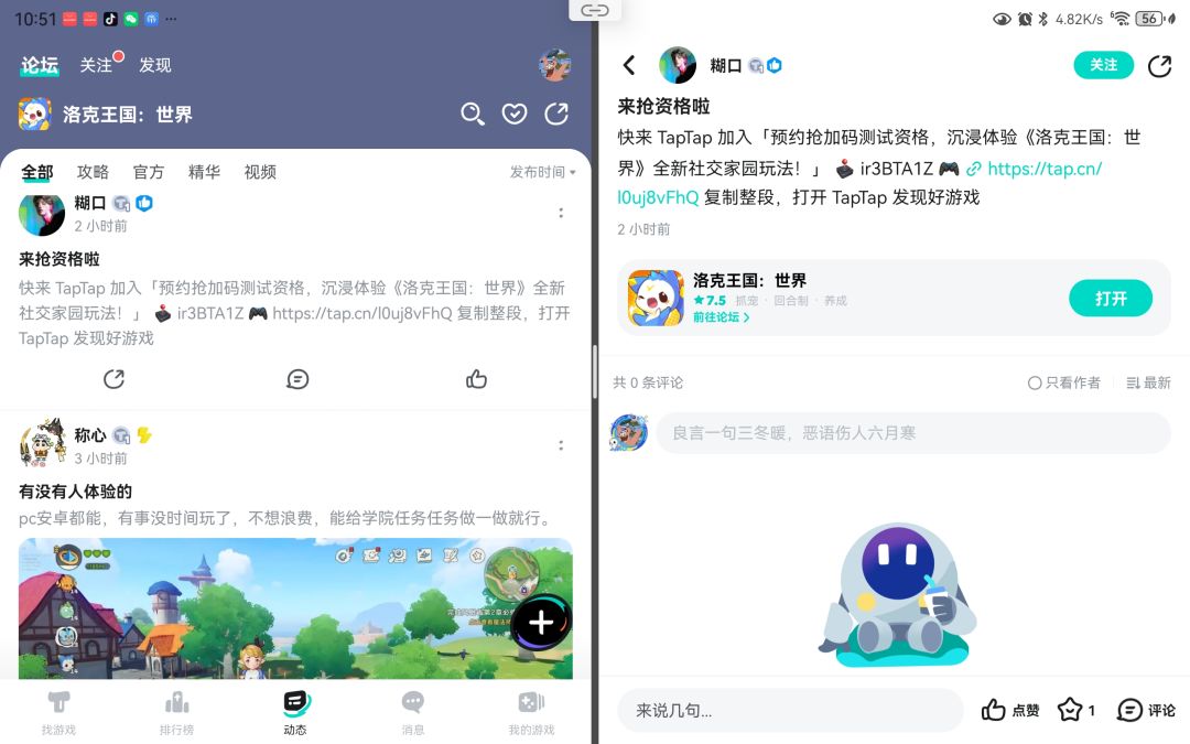 为啥我进不去截图