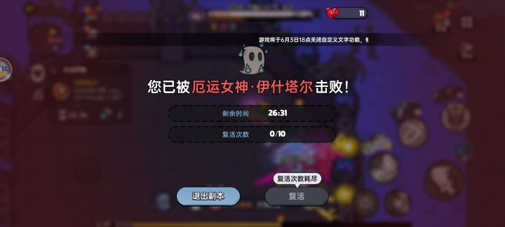 怎么暗改了吗什么东西啊截图