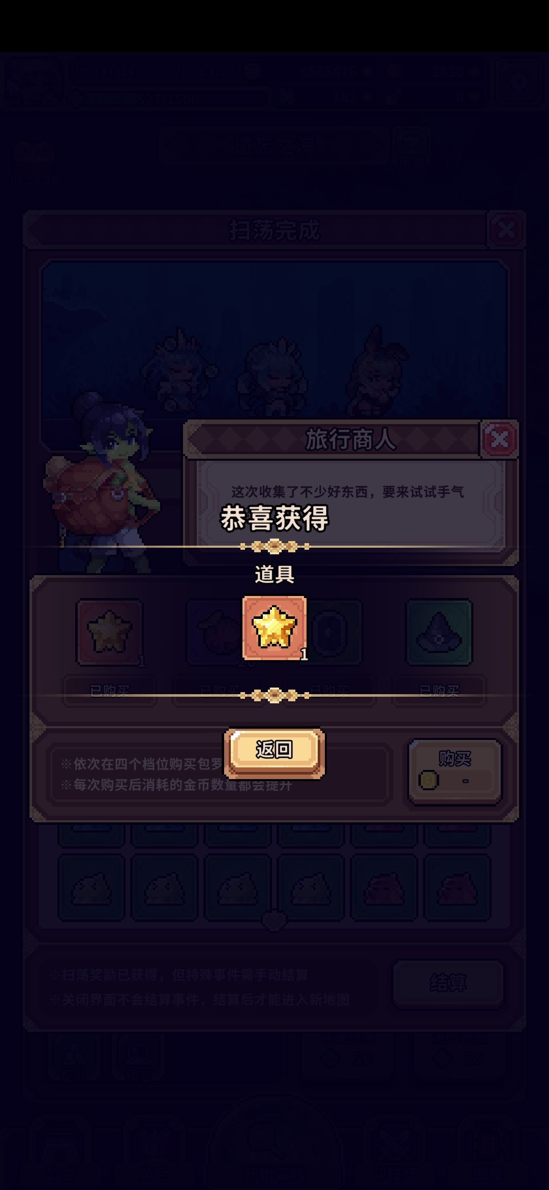 儿童节礼物🎁 1