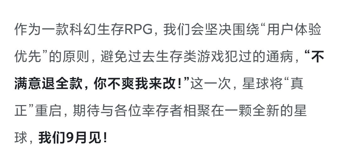你好,9月了。 1