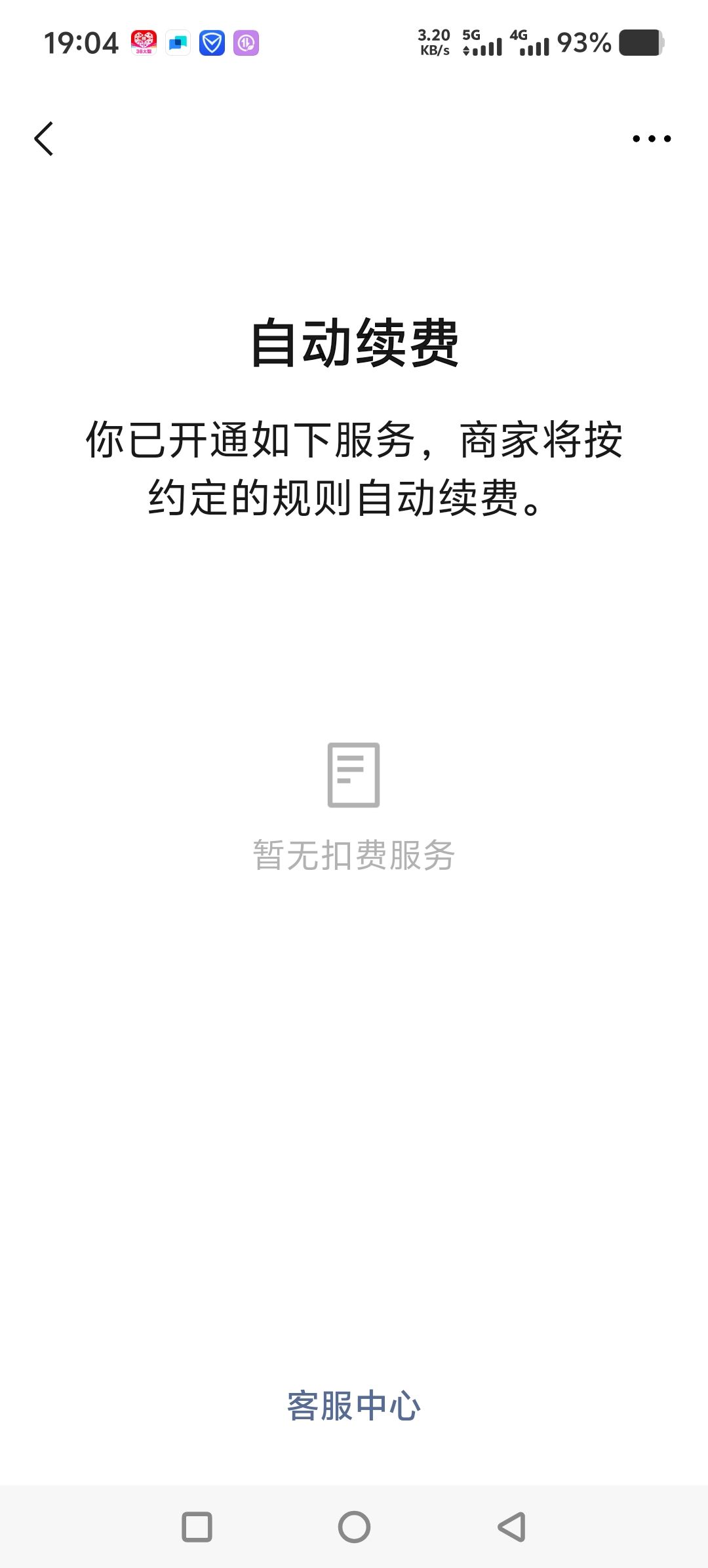 何意味？ 2