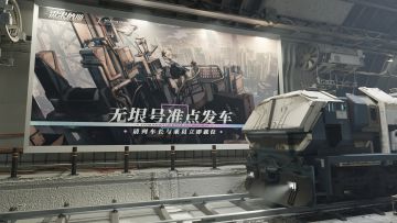 《雷索纳斯》公测即将开启