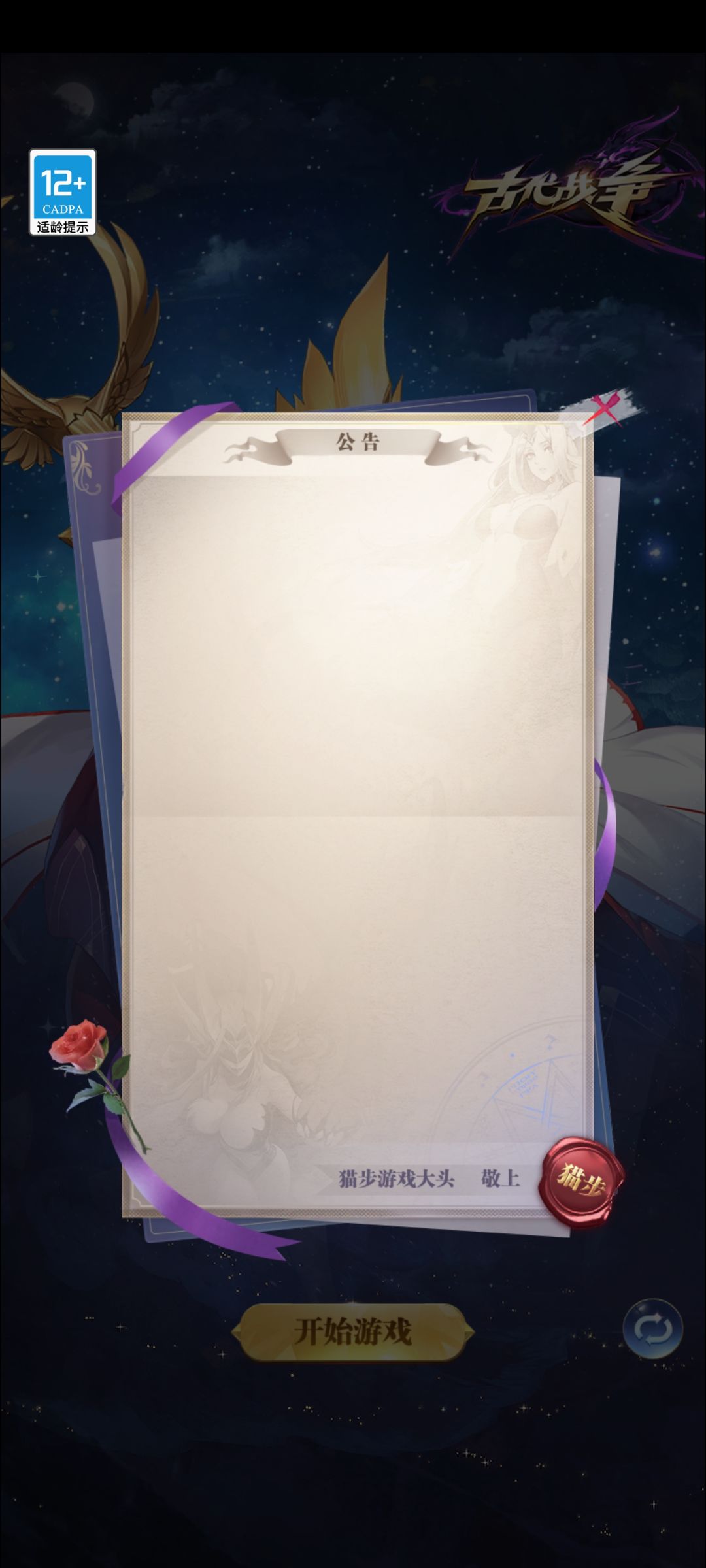 不能登陆怎么解决 2