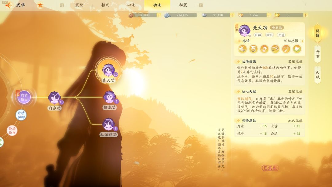 月卡党最新进度 2