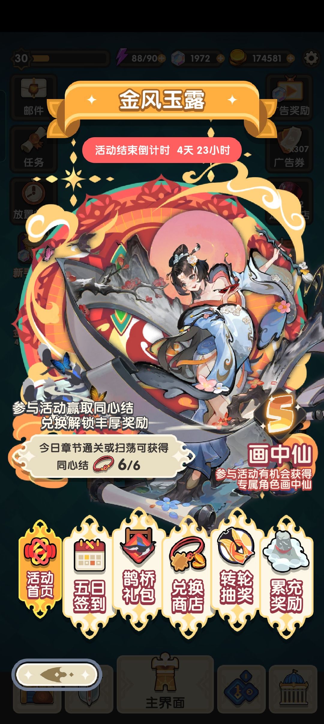 有点坑… 2