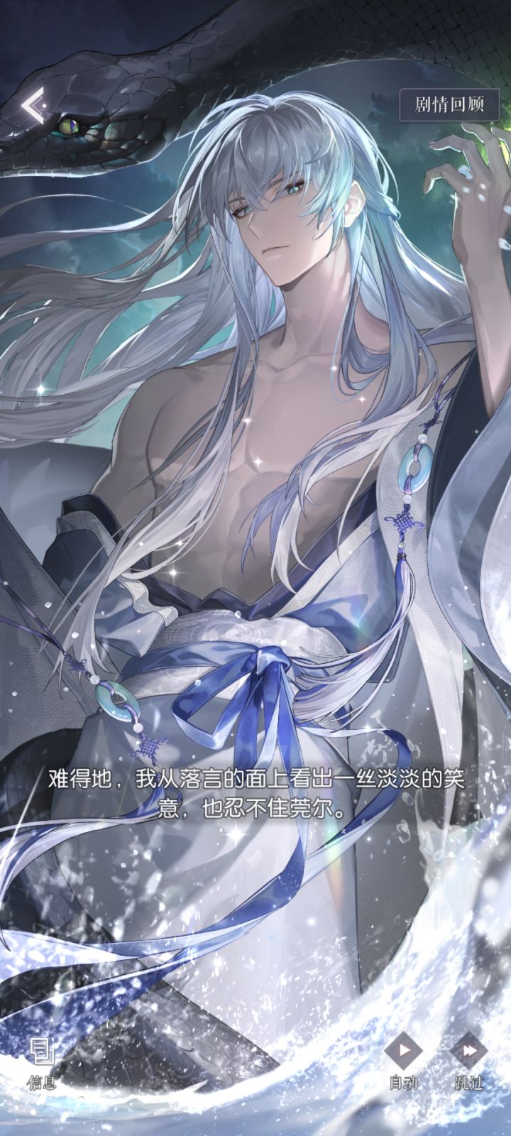 能不能好好穿衣服…截图