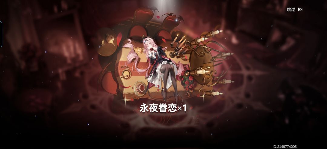 诗宝永夜眷恋美死我了🥰 2