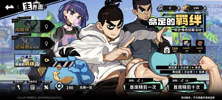 真的是受不了你这游戏了截图