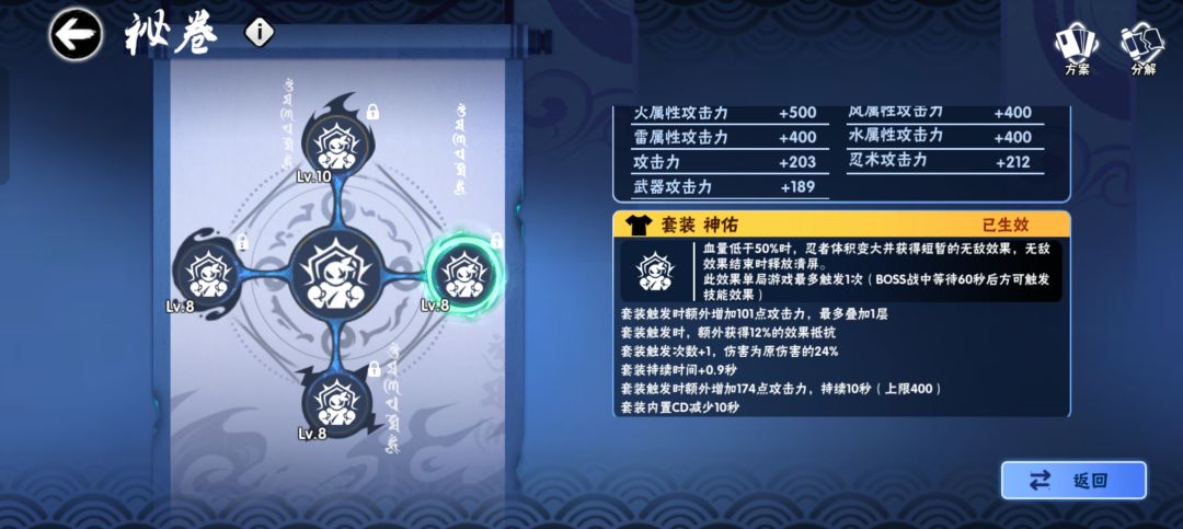 零氪第1069天打卡,当前3勾宝物数25 3